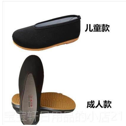 高档北京鞋儿童黑布鞋女童舞布蹈唱礼物仪红鞋合红歌长征朗老诵比,童鞋/婴儿鞋/亲子鞋,帆布鞋,淘宝优惠券,粉丝福利购,淘宝优惠卷