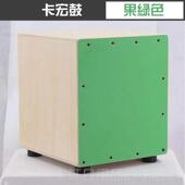 高档儿童木箱音教乐凳早卡洪鼓培训专用手拍器鼓打击乐鼓卡宏鼓