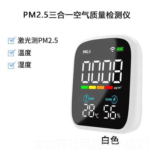 高档二氧化碳测检仪感测器可携式C2O度空气质浓量氧气监测家用含