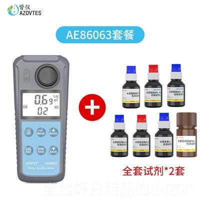 高档浊测仪浑浊度游泳池水质来试检测硫化氢氨氮余 余氯自水浊度