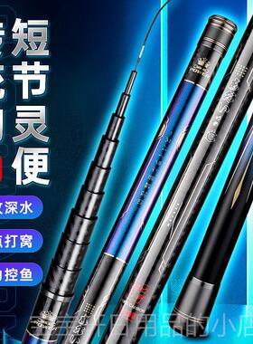 高档120竿23新款超轻超硬鱼竿0/1杆2/13米碳素传统钓鱼炮竿手竿