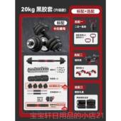 高档朗哑铃男士 健铃身家用电镀心实哑铃纯铁杠壶铃套装 重量威组合