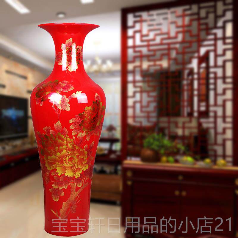 正品德镇陶米瓷落号地大花瓶中国红色牡丹客厅新景房中式装饰1大