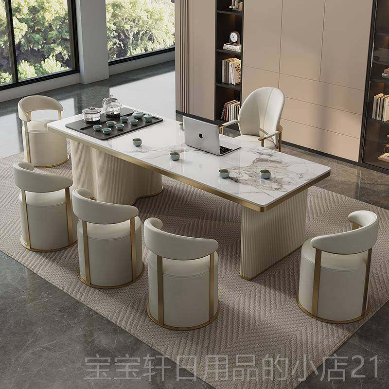 正品奶油风美阳容院茶面诊岩板桌组合椅家用客厅台办公室泡茶台茶