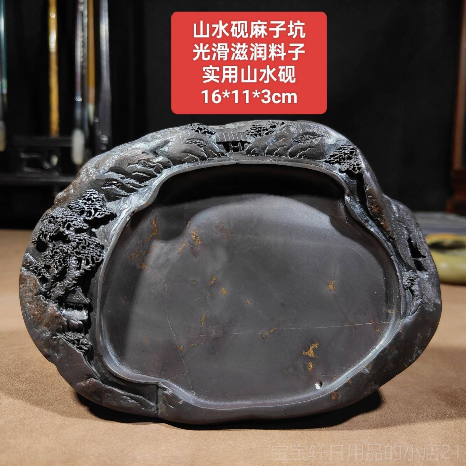 高档孤品端砚麻子坑磨墨水砚台老坑仔宋石坑原雕刻带礼盒法书画画