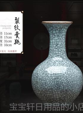 正品景家德镇陶器官窑中花瓶摆件客厅插花瓷仿古式博古架居装饰品