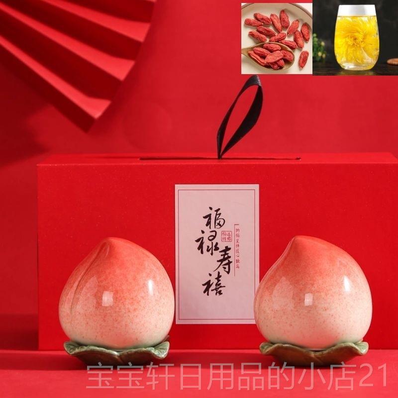 高档送人生日礼寿礼爷爷老奶奶60岁90祝物80实用贺寿寿70父亲领导