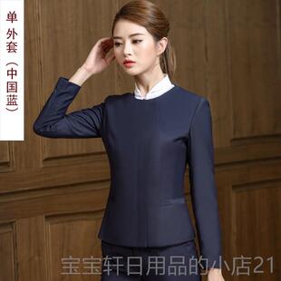 高档服厦航物空姐制服女高端职业套装台置业业酒店工作珠宝店前工