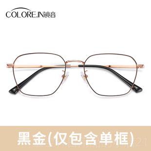 高档镜音纯钛抗流防蓝光辐射框近视眼镜男生潮痞光帅无度数平镜眼