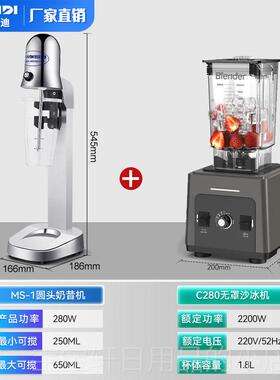 高档普迪DM-1奶机商用奶茶店搅拌机台质式不锈钢双昔杯宠物搅尼拌