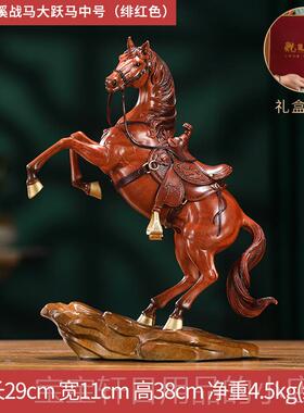 高档黄摆铜神驹骏马件家居办公到室客厅桌面饰品马成功乔迁装开