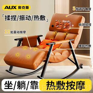 高档Oks可折叠能摩椅家a用小型电动躺椅 中老年人多功颈按椎全身