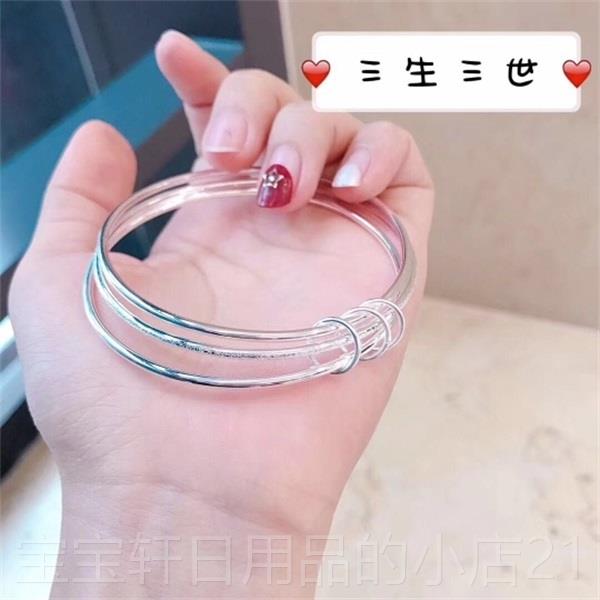 正品礼银手镯三生I情i年轻风格999纯银实心薄圈闭口生日人物手i镯