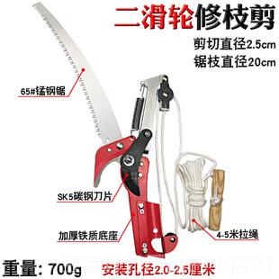 高档强力高伸缩杆高枝剪刀修树枝粗枝摘果器摘果树家用锯园林空采