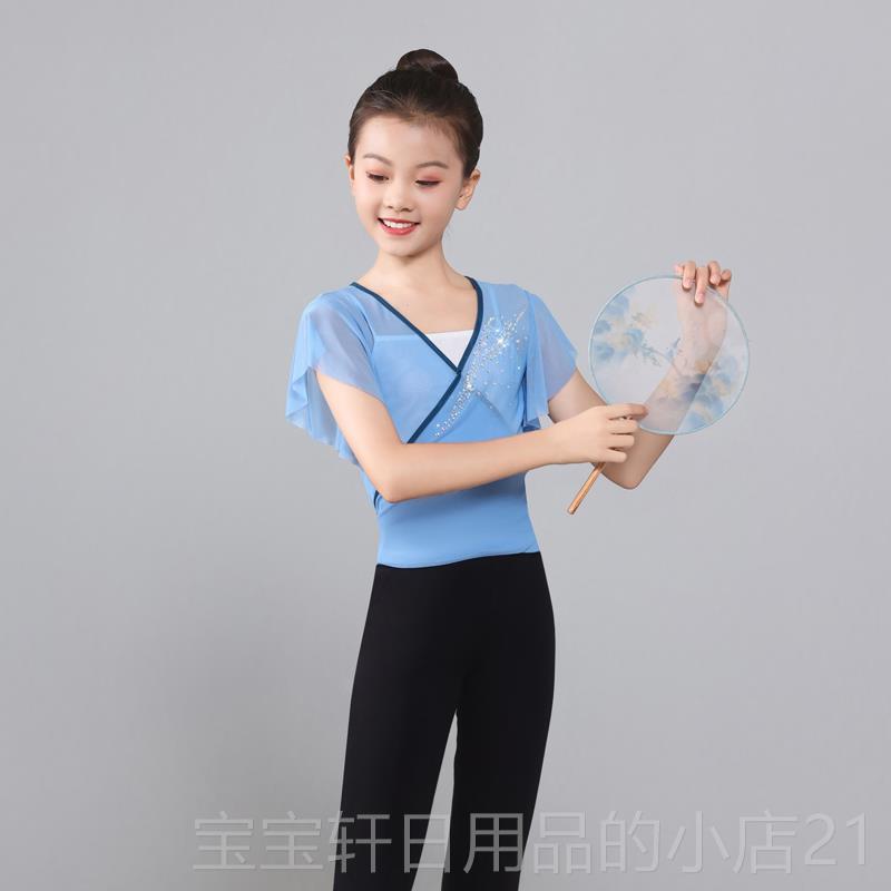 正品新舞款幼儿女儿童古典演韵纱衣民族舞短袖练功服基训蹈身出服