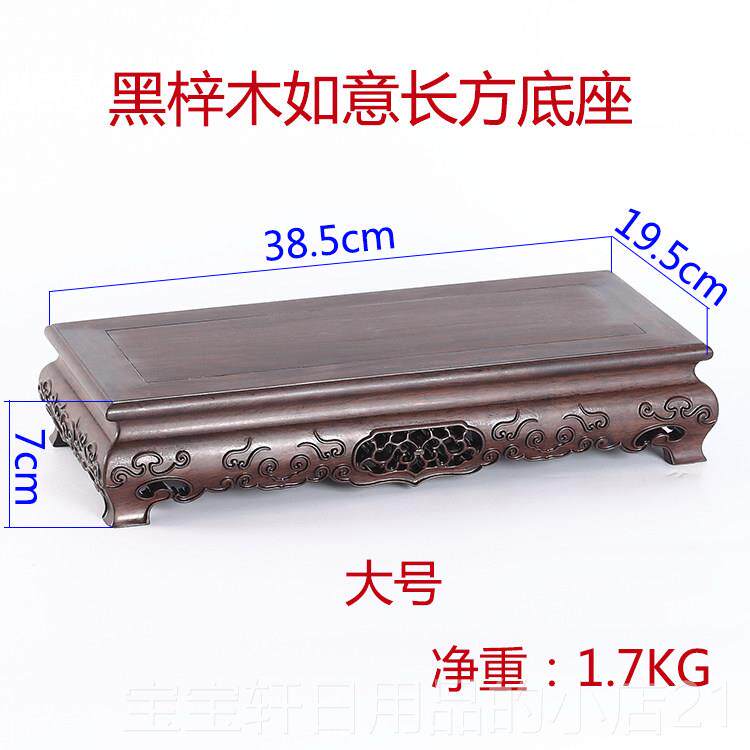 高档意长方形底木座鸡翅雕刻居饰品佛像花盆家摆件实木木如托包邮