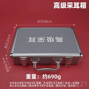 高档箱杨波采耳工具箱套装杨氏高级业专采耳师箱子培学员工具手训