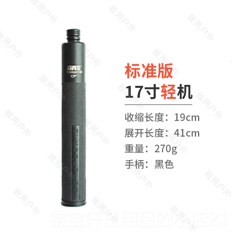 正品正品蚁GA机械S甩棍轻棍重机快拔车载合蚂法防身伸缩棒子装备