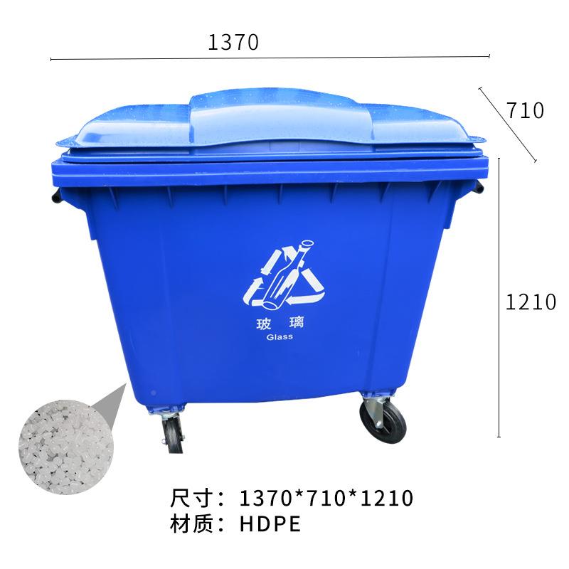 6大60L升垃圾桶户外号垃圾箱容桶量环卫大桶带盖超LJT-X-66大型垃