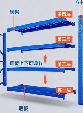 仓货架立柱仓库蝴孔货立柱架AL101320配件中轻型货架蝶置物架储多