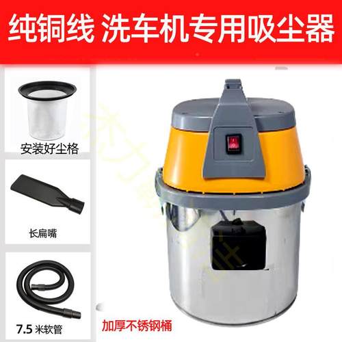 24小共VUB商用自助时洗享扫车机刷卡码洗车设备一体机用吸尘器