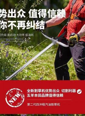 汽冲割草机四进口打油草机气油程斜挎式GIB多功能松土锄草机