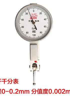 杠杆分463表分表1指示表0百.8/0.02/精度0.00mm校表千表盘