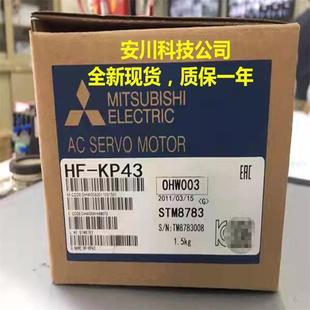 701AAABSGD7S 30A7A61SGMAH 200A0B2 30A7C6C电机SGMVYMG3 SGM7G4