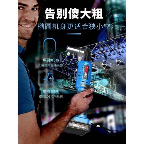 快TENWA电动扳棘轮FRB扳手扳90度锂电速充电手舞台桁架汽修直角向