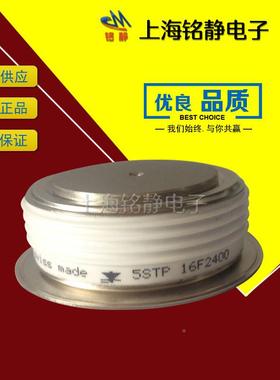 晶/闸管5TSP17PL5200/5STP18F16005STP18F1801/5ST18CODH4000