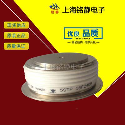 晶/闸管5TSP17PL5200/5STP18F16005STP18F1801/5ST18CODH4000