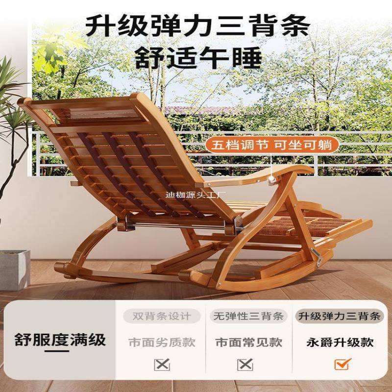 躺椅折叠大两人竹摇摇椅家用YJB休凉椅懒阳人老人台休闲用椅午子