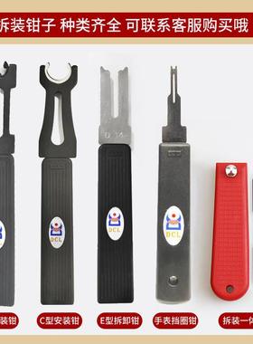 鼎程龙M80型0簧钳C型开口挡TNL圈异形卡环钳C形叉介子叉e卡叉多1