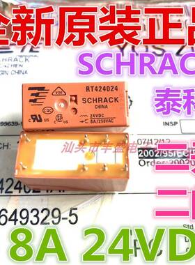 议~RT424024RTE124024244012继电器RT31402424730RRT424024T11402