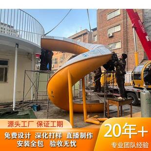 型游乐设幼儿滑园梯造型不锈钢大门头廊架景ht001观油漆雕备塑厂