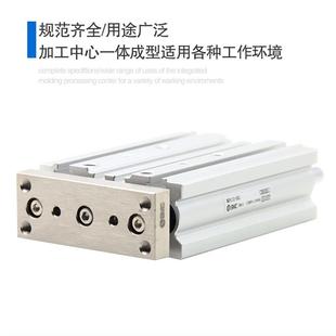 SMC薄型三轴三导杆气缸 100 MGP杆L100无品牌 50Z 20Z0Z 25Z 原装
