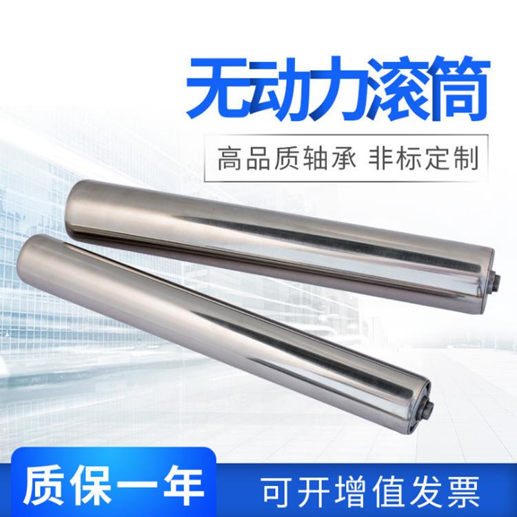 量DJK大从灵优批量生产物流输送设备件转动无配活动力镀锌不锈钢