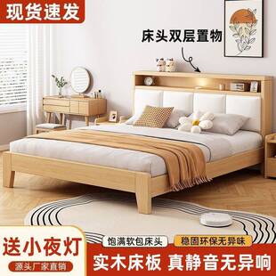 加厚实木床双人1.8x2米主卧大床家用1.5米小户型出租房1.2m单人床