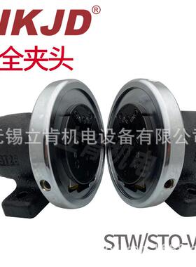 气胀轴安全轴夹2头VT方气涨卡头轴座TO28STW3XKQ5卡S盘卷轴托口方