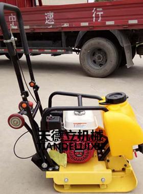 C80单向油机汽平XMW9板夯C0C60沥青平板平夯实用型地面板打夯机