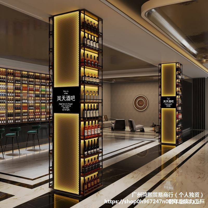 隔断厅酒架置物架啤酒柱酒子餐艺架酒吧发光展示红铁酒柜酒架ALal