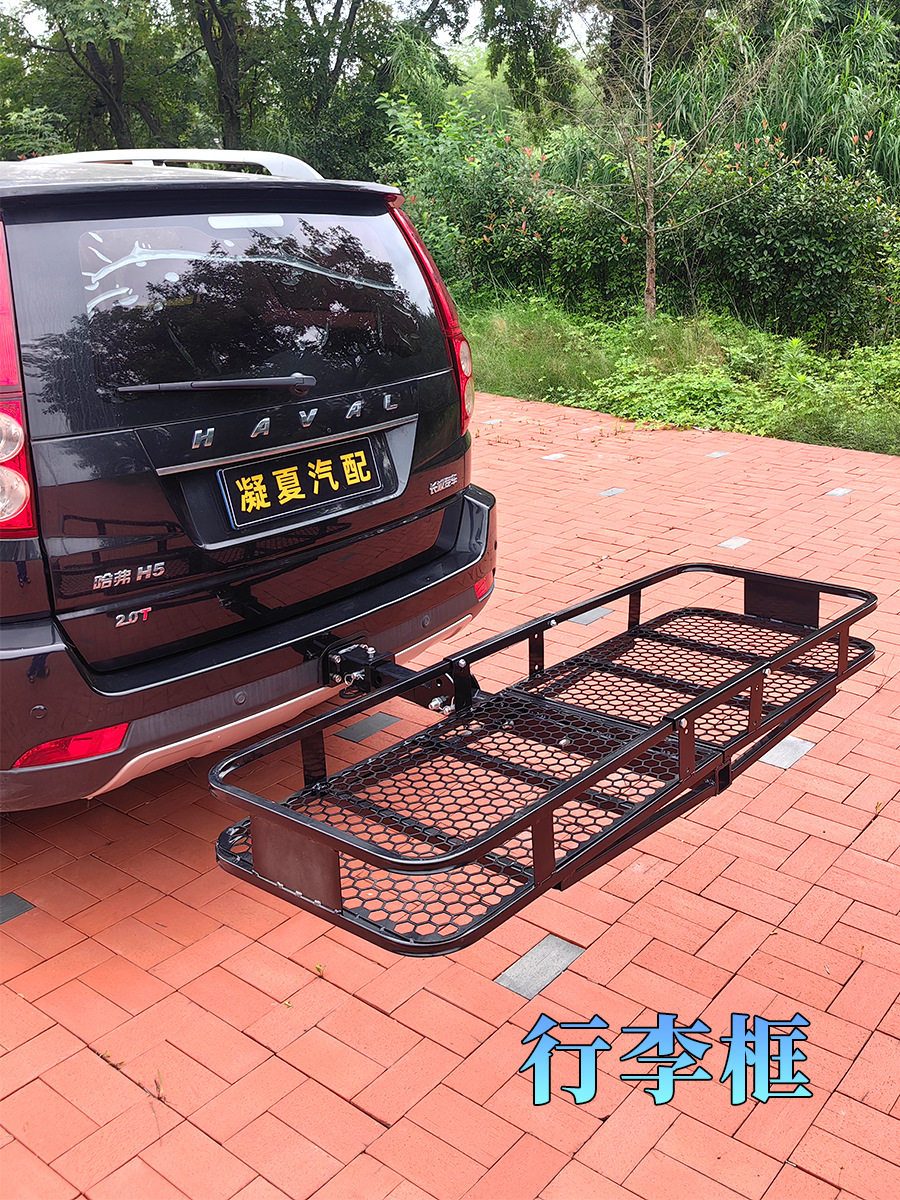 行李架车尾行李框货蓝改装货架拖试储物架后背架拖车方口行李筐