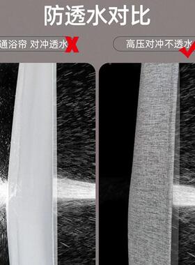 浴室防水布浴帘装打孔隔磁吸LAL100196型弧形杆淋浴断卫生套间干