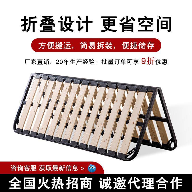 IL制F76JTT881.撑8米排骨架床架支架定1.5米折叠架气床板动龙骨铁