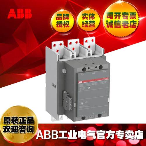 ABB电动9机保护用DSW断路器MO6-514/51015740