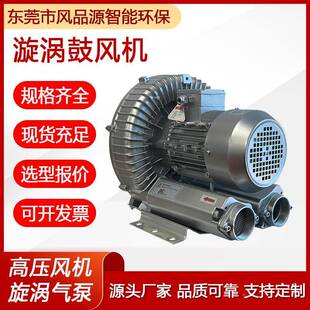 2L630-7AH26旋涡泵205工车业吸尘风机木工雕刻机械床气G吸附高压