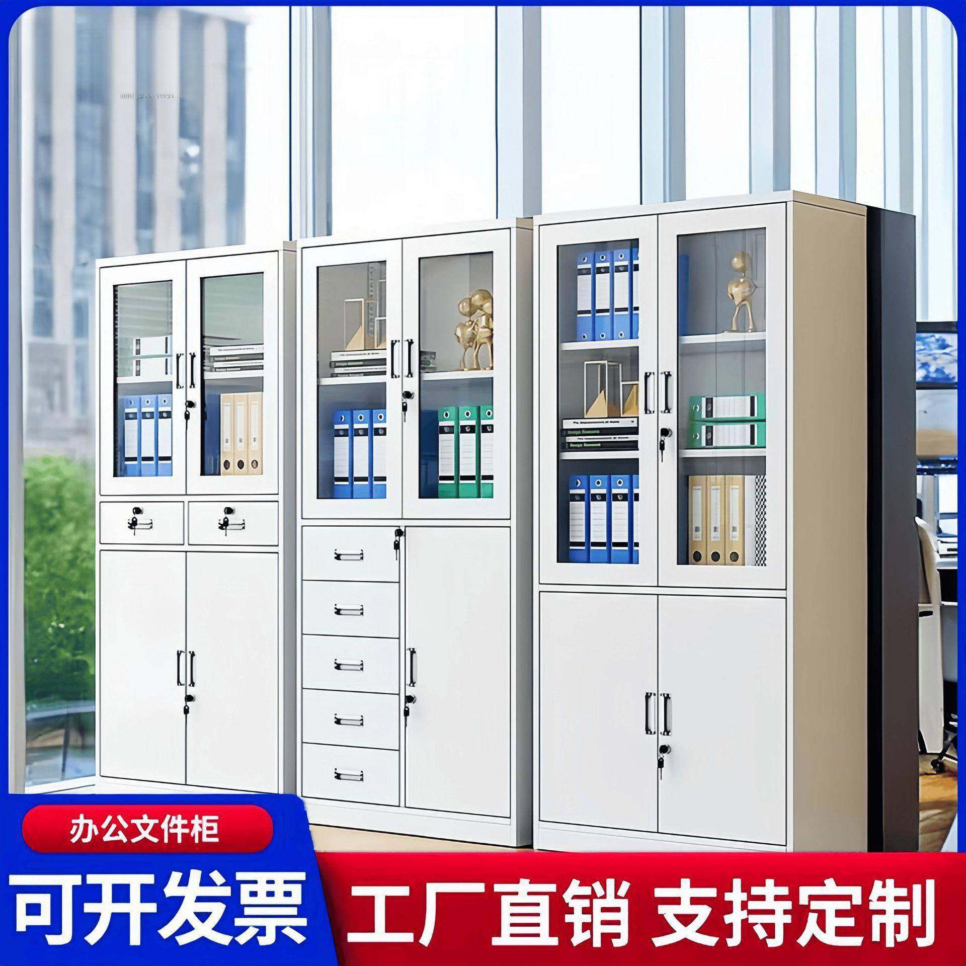 铁皮柜办公文柜料柜档案柜铁GNN件皮资更衣柜卷矮柜带锁柜储物柜,商业/办公家具,办公储物柜,淘宝优惠券,粉丝福利购,淘宝优惠卷