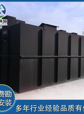 水处理厂配套设备埋一体化生000087活水处理设备污化工污水污处理