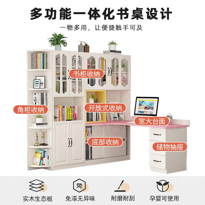 款实木转角书组桌书架一体家用学生写字桌柜子新带书合PSK简约台