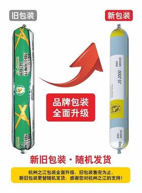 杭州之江0金鼠j幕s6000墙结构胶js200硅酮耐胶96幕墙候密封胶